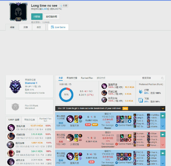 医生和训练 医生和训练