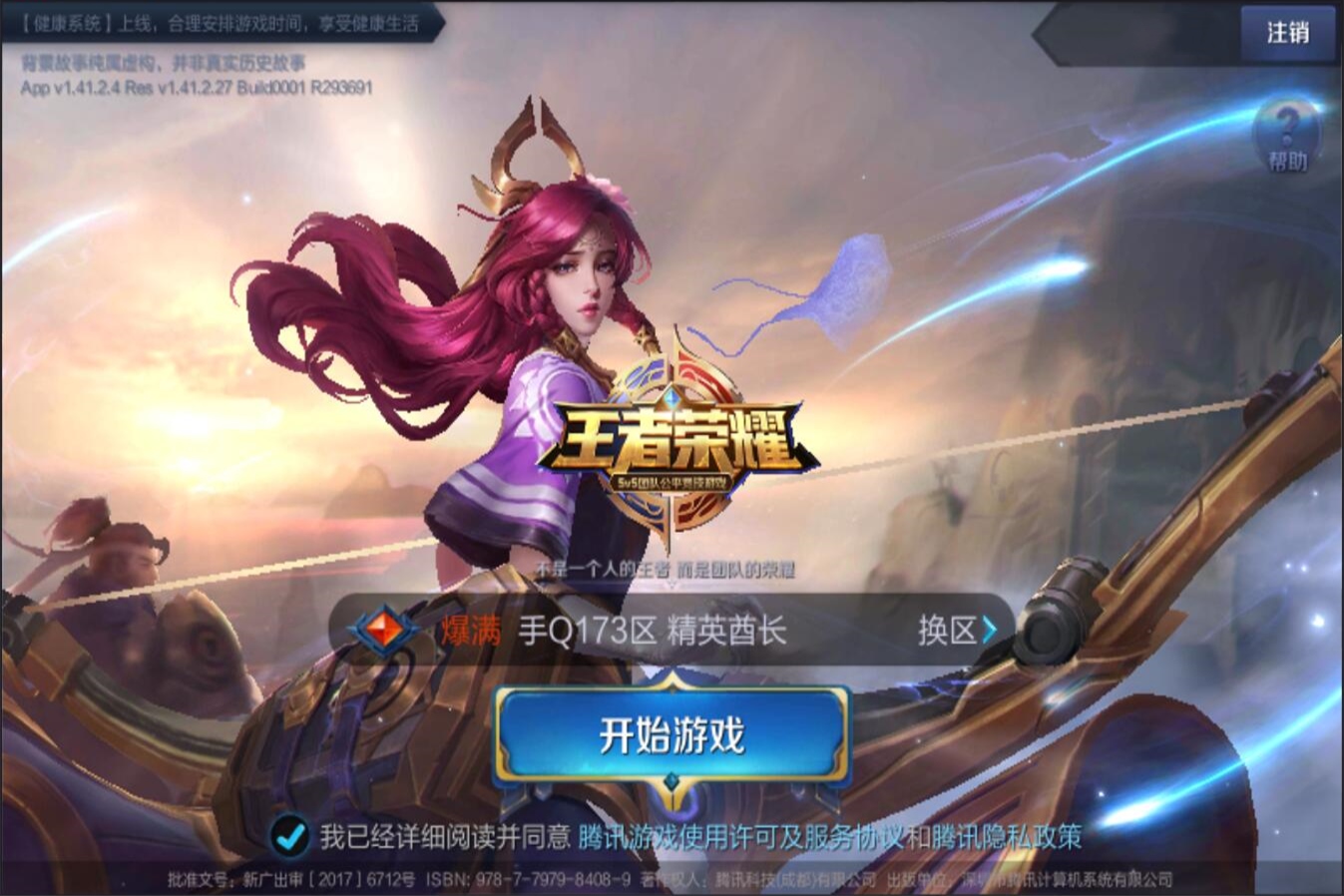 加注边际被 加注边际被