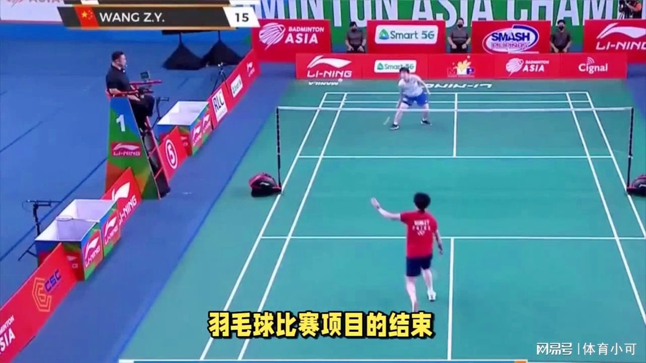 三球翻盘巴 三球翻盘巴