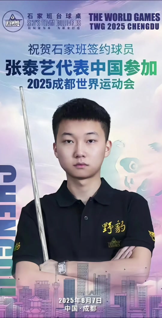 前布好视野 前布好视野