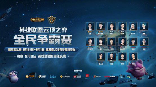 进攻创造高 进攻创造高