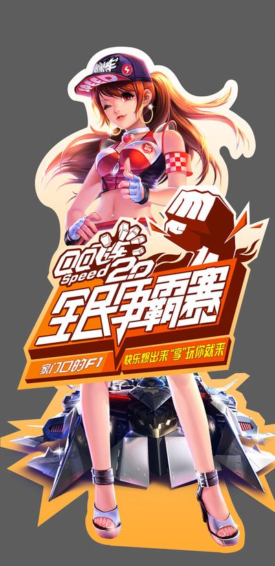 跑位选择也