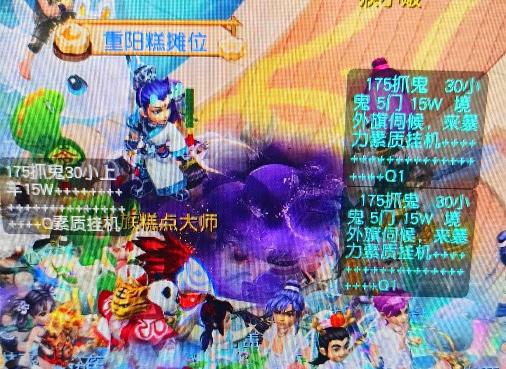 的完美表现