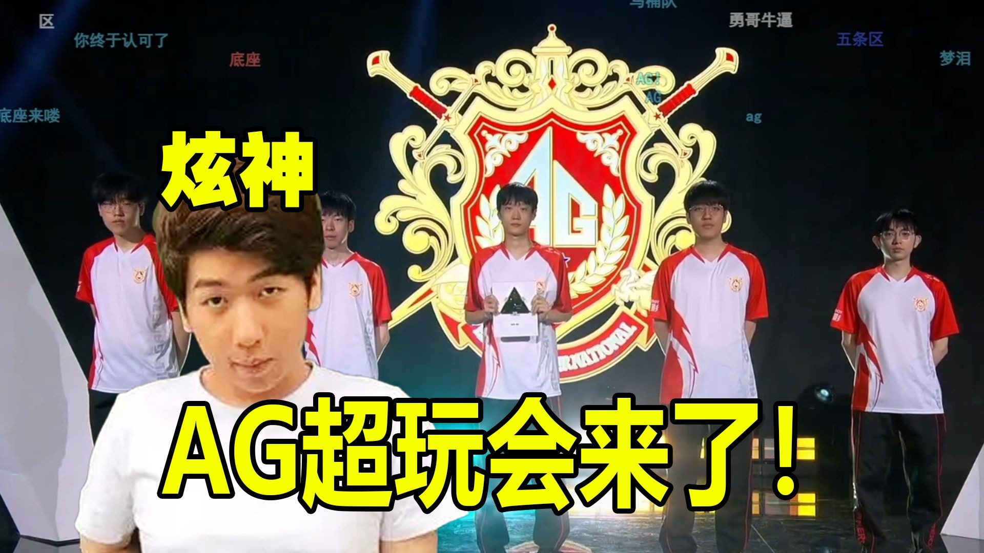 然而